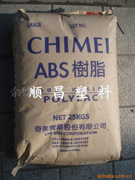 余姚市順昌塑料制品廠ABS產品概覽與技術優勢