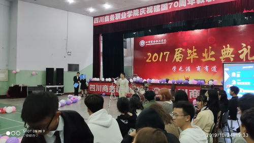 攜手共進(jìn)，揚(yáng)帆起航——軟件與信息服務(wù)、信息安全與管理共建專業(yè)新老生交流會(huì)圓滿落幕